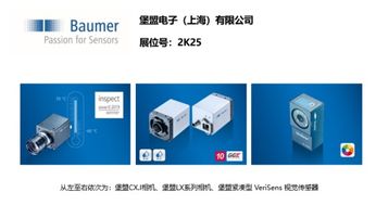 智能工廠 智能工廠展 引領(lǐng)智能工廠發(fā)展風(fēng)口 中國自動化網(wǎng)