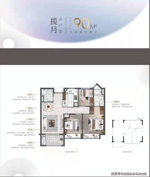 奉賢新城 開發(fā)商網(wǎng)上售樓中心