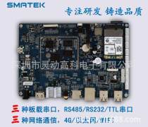 【廣東安卓開發(fā)板產(chǎn)品庫】_價(jià)格/圖片/廠家 - 產(chǎn)品庫 - 阿土伯網(wǎng)手機(jī)版